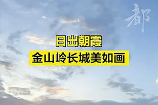 媒体人：中国足球在原地踏步甚至退步，然后非要求所有人理解？