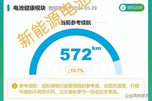 一个顶仨！鲍文本赛季英超攻入11球，多于阿森纳三叉戟总和